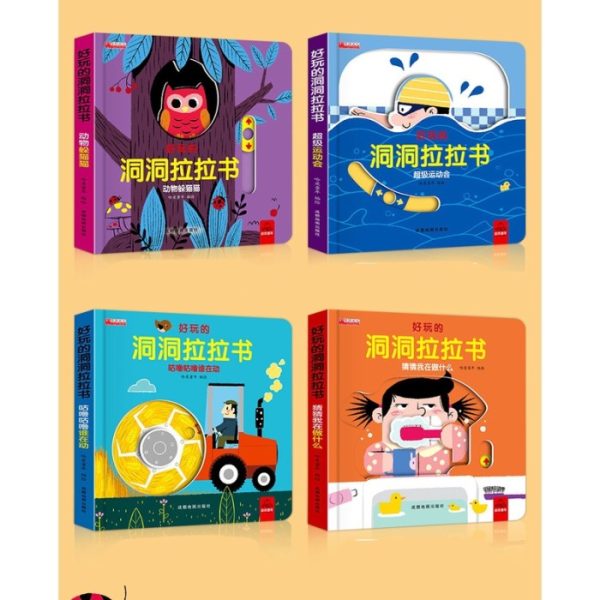 Buku board book mandarin anak, Board book pull push slide lubang 4 pcs