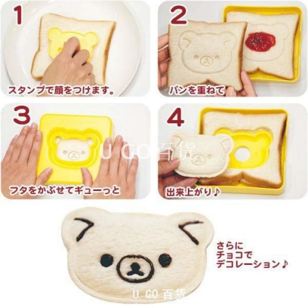 cetakan roti sandwich mold rilakkuma