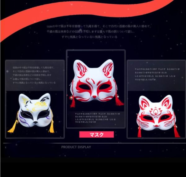 Topeng lucu serigala fox nezha, Mask Topeng cosplay lucu - Image 4