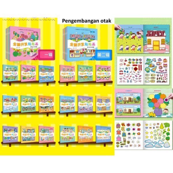 [1 set] Buku aktivitas anak, buku stiker melatih konsentrasi anak - Image 3