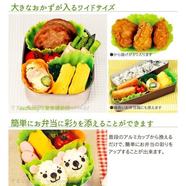 Wadah bento bentuk sayur, Silicon cup cake, Cetakan kue cupcake, partisi bento - Image 5